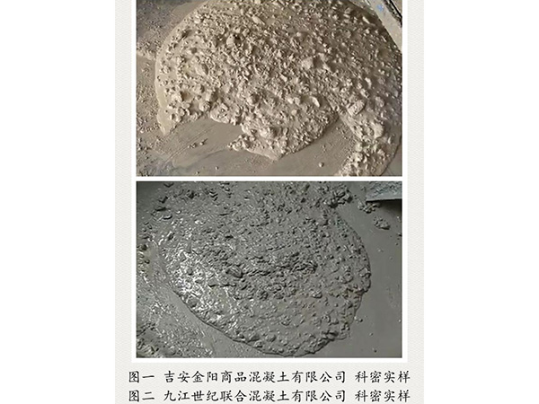 吉安、九江科密實樣